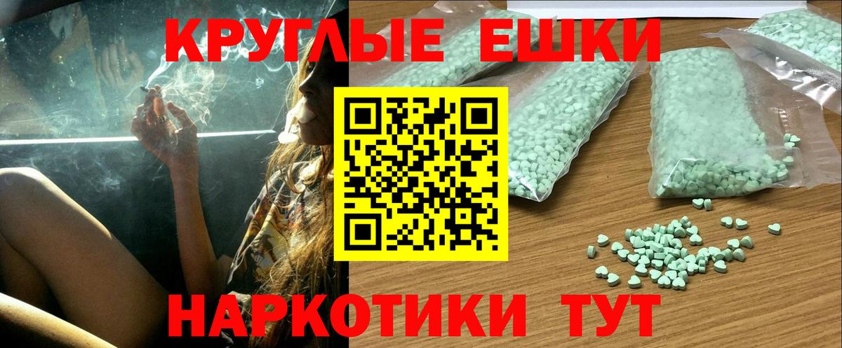 Ecstasy Philipp Plein Котельники