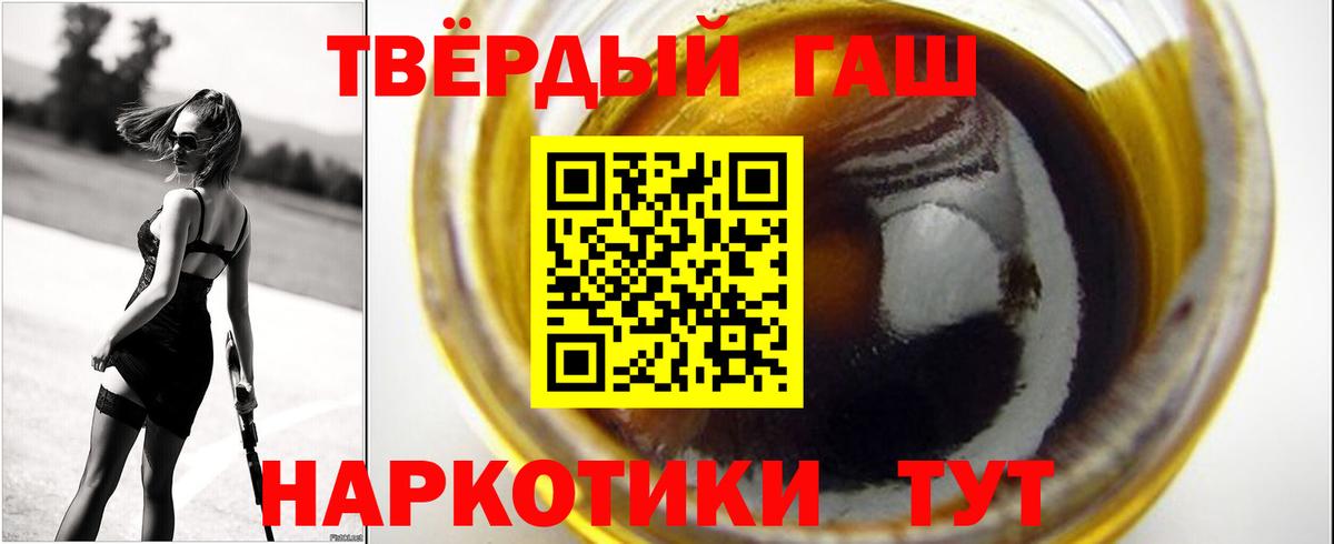 ГАШИШ гарик  Вход с VPN  Котельники  Гашиш AMNESIA HAZE 
