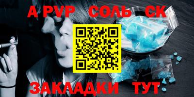 каннабис Кинель