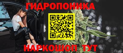 каннабис Кинель