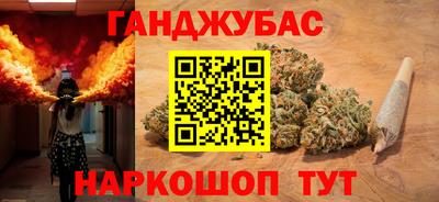каннабис Кинель
