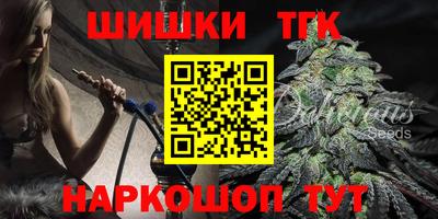 каннабис Кинель