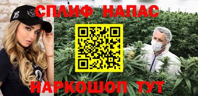 каннабис Кинель