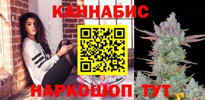 каннабис Кинель