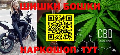 каннабис Кинель