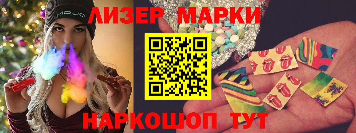 LSD-25 экстази  Вход с VPN  Котельники  LSD-25 экстази ecstasy  ЛСД экстази кислота 