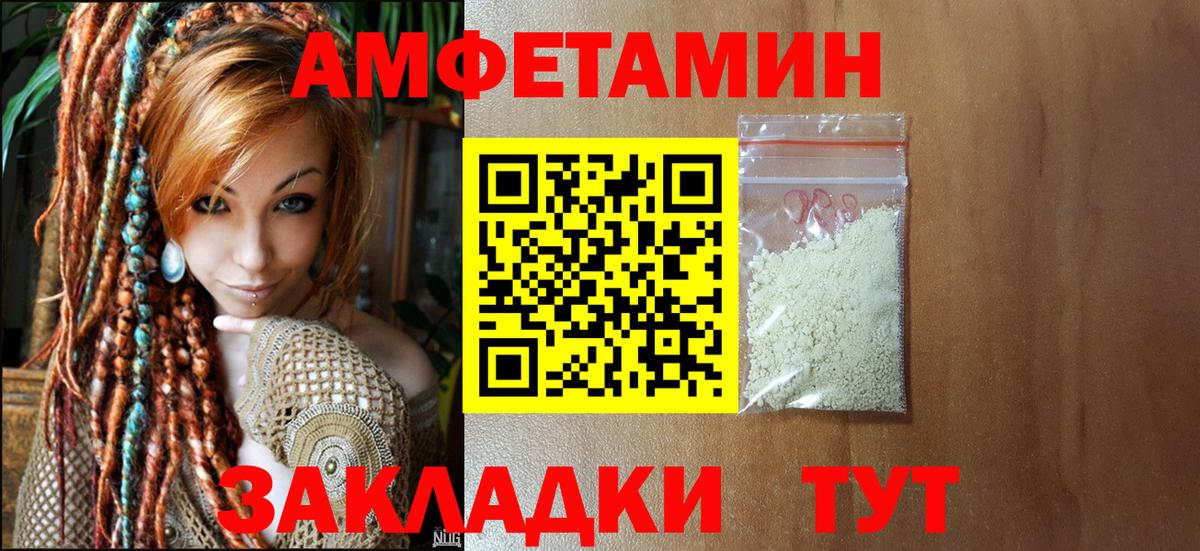 Первитин винт  Вход с VPN  Котельники  Первитин винт 