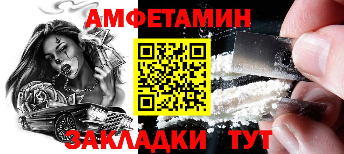 Метамфетамин винт Котельники