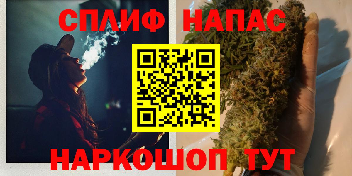 МАРИХУАНА ГИДРОПОН  МАРИХУАНА MAZAR  Вход с VPN  Котельники  Шишки марихуана LSD WEED 